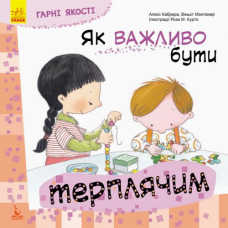 Книжка 