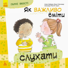 Книжка 