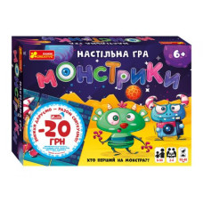 Настольная игра 