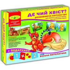 Игра 