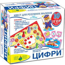 Игра - квест 