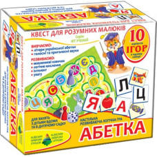 Игра - квест 