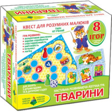 Игра - квест 