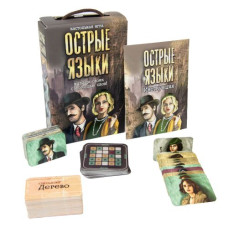 Настольная игра 
